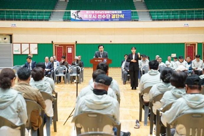 목포시 장애인선수단, 전남장애인체육대회 ‘종합 1위’ 목표 달성 다짐