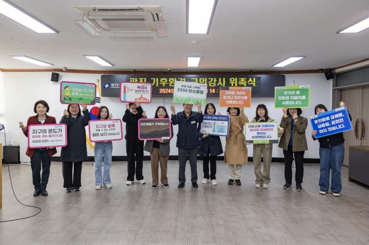 "지구를 위해 달린다"...광진구 '지구의 날' 기념 플로깅 행사 운영