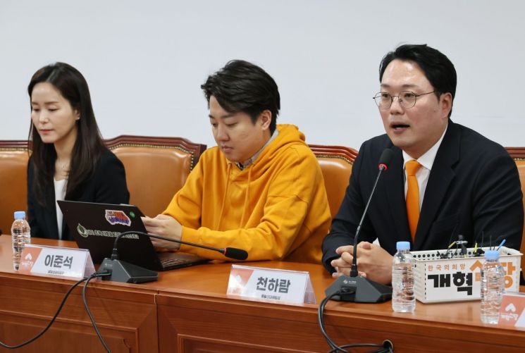 '성인 페스티벌' 금지에 뿔난 이대남…개혁신당 "남성 권리 존중하라"