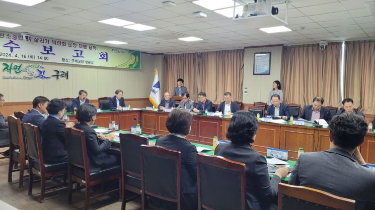 구례군 ‘탄소중립 흙 살리기 박람회’ 착수보고회 열어