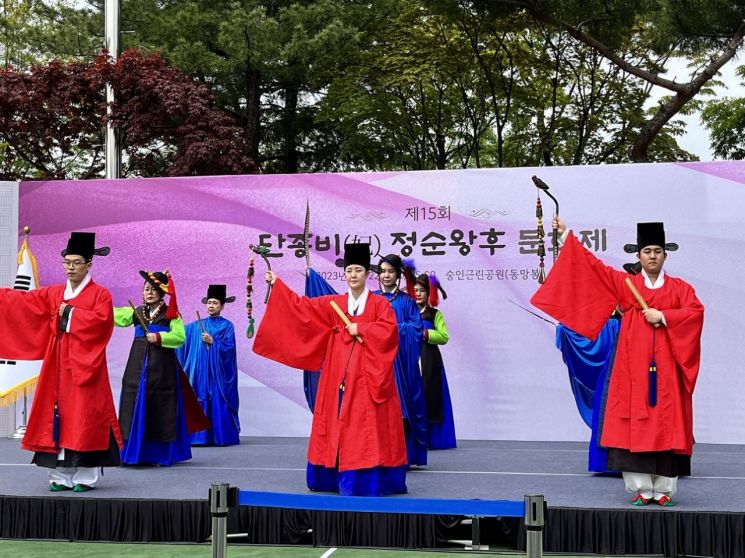 종로구, 이달 20일 숭인근린공원서 ‘정순왕후 문화제’