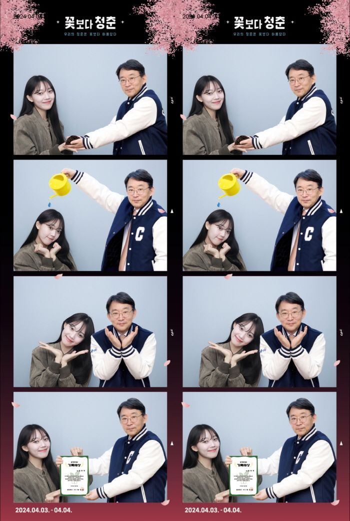 인생네컷 찍고 잔디밭 피크닉…총장님은 소통중