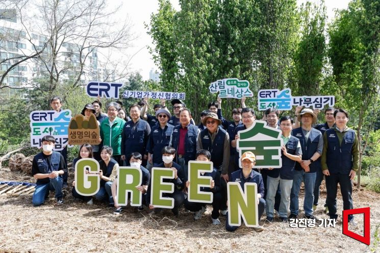 [포토] 대한상의, 'ERT 도시숲 나무심기' 개최