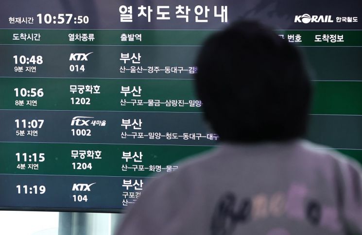 국토부 "무궁화-KTX 추돌·탈선해 4명 경상자 발생, 수습중"