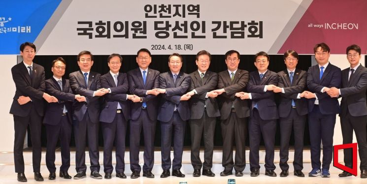 유정복 시장, 민주당 인천 당선인 간담회…"지역 현안에 초당적 협력"