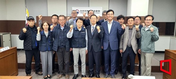 인천 준공영제 시내버스 노사 임금 4.48% 인상 합의