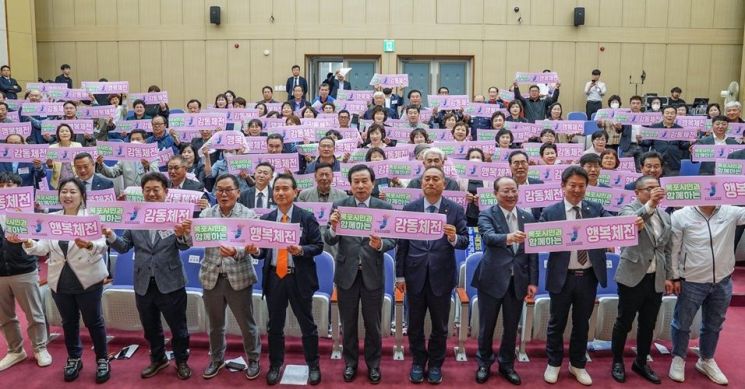 목포시가 전국소년체전과 장애학생체전 범시민 추진협의회 결의대회를 열고 성공 개최를 위해 시민의 역량을 한데 모았다. [사진제공=목포시]