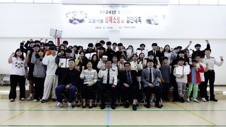 전남소방, 일반인 심폐소생술 경연대회 개최