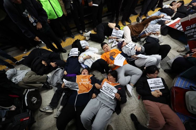 장애인단체, 지하철역 누워 시위…"시민으로 살고 싶다"