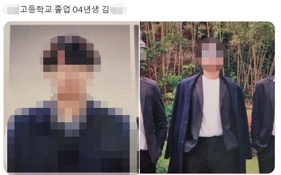 '거제 전여친 폭행남' 신상 확산…"04년생 김○○"