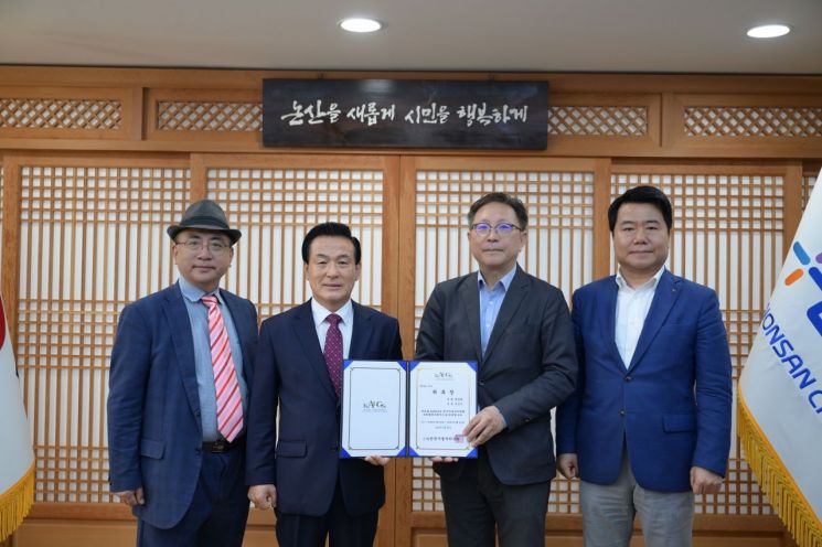 백성현 논산시장, 한국지방자치학회 부회장 선임