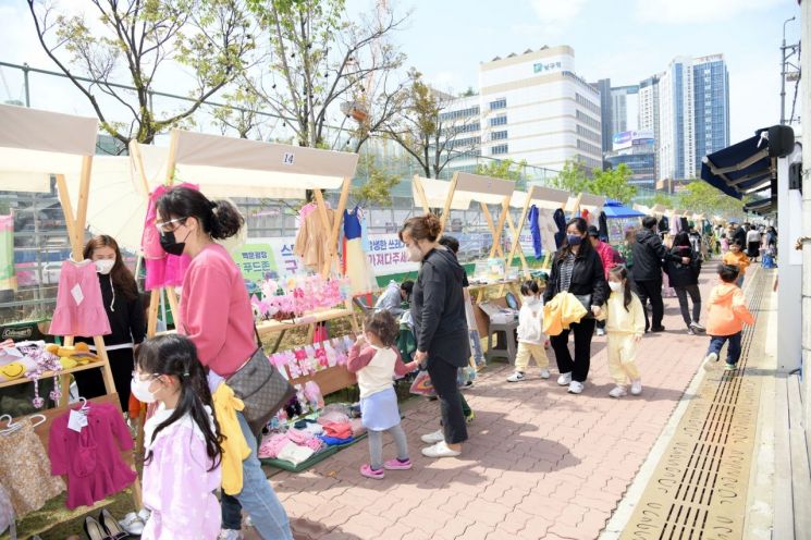 광주 남구, 제2회 소확행 나눔장터 4회 걸쳐 진행