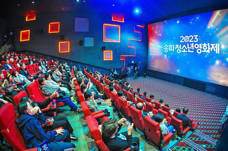 ‘송파 청소년 영화제’ 내달 14일까지 공모