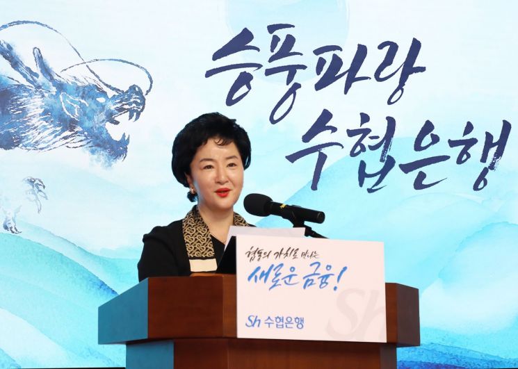 Sh수협은행 1분기 순이익 931억원