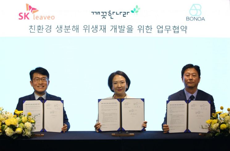 SK리비오, 깨끗한나라와 손잡고 '생분해 물티슈' 올3분기 출시
