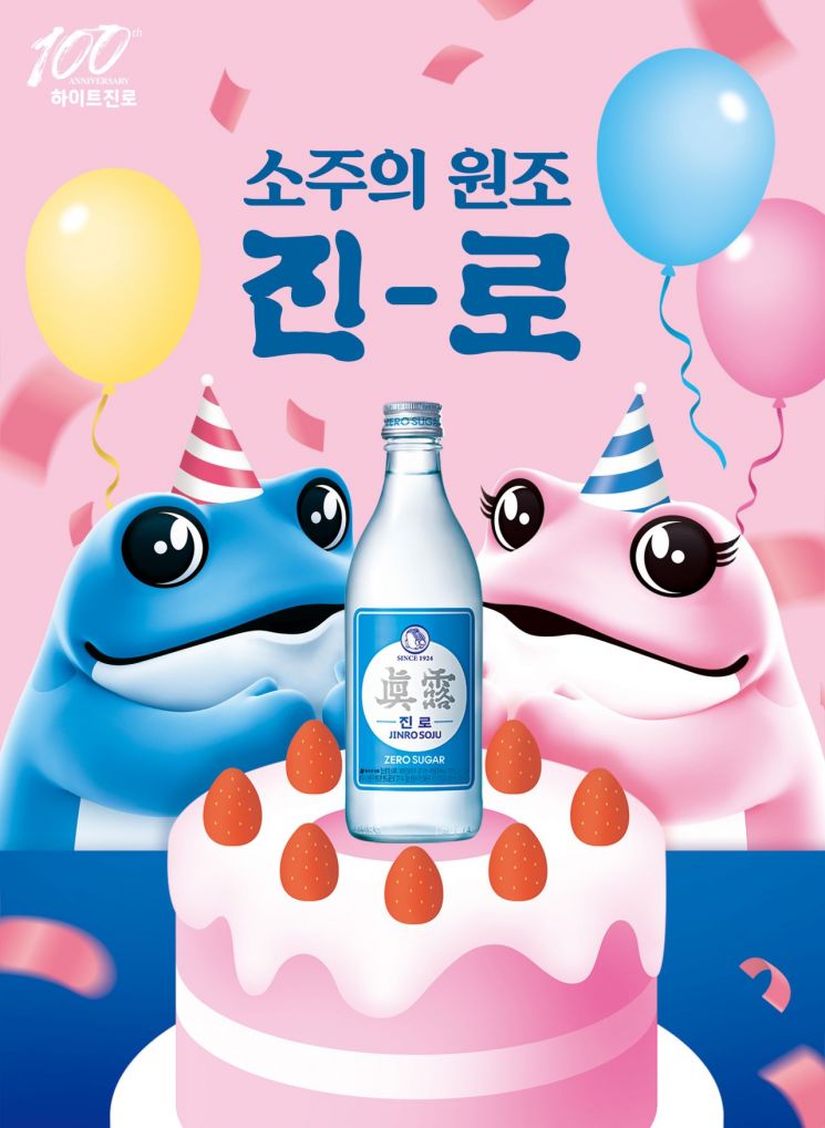 하이트진로 '진로', 제로슈거 부문 1위…"1초에 13병 판매"
