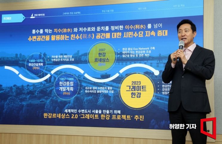 서울시, 올해 첫 추경 1조5110억…'경제 회복' 방점