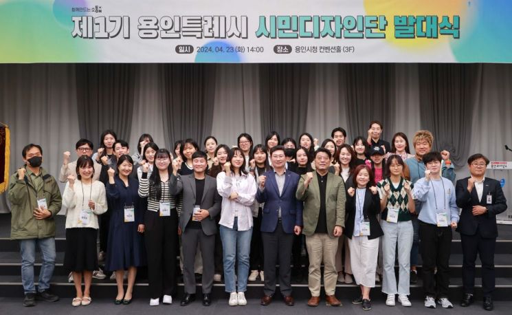 용인시, 시민이 참여해 낡은 도시 디자인 바꾼다