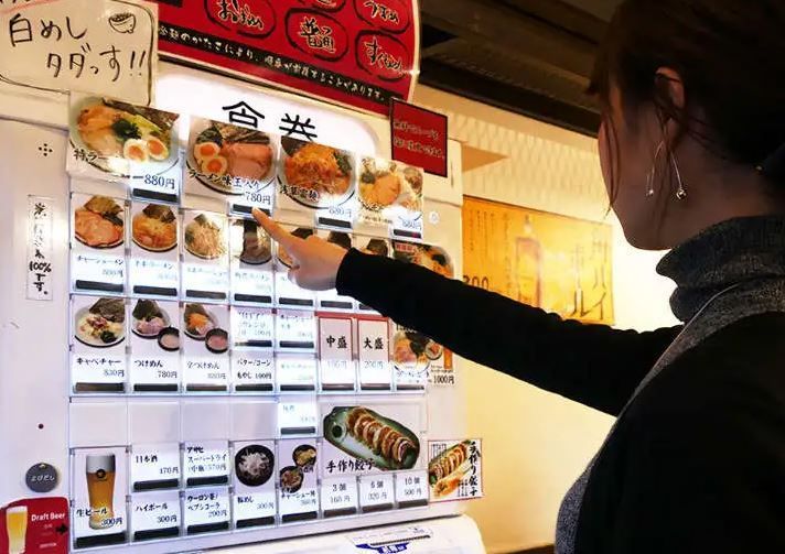 일본 라멘집은 계산대나 전자 결제 대신 '자판기'로 주문을 받는다. [이미지출처=라이브재팬 캡처]