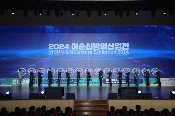 창원특례시, 2024 이순신방위산업전(YIDEX) 성공적 개최.