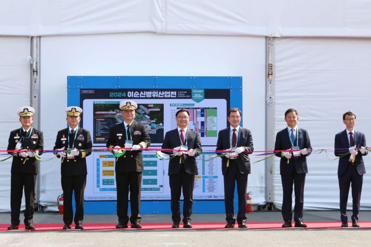 홍남표 경남 창원특례시장(가운데)이 2024이순신방위산업전 개막 테이프를 자르고 있다. [사진=이세령 기자]