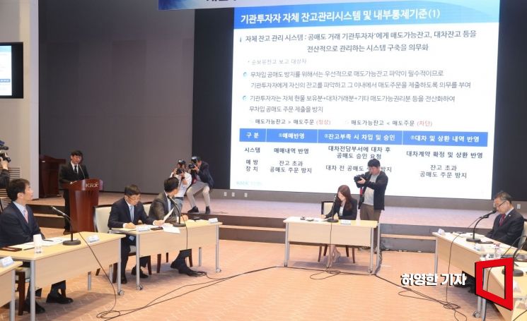 개인투자자와 함께하는 열린 토론(2차)회가 4월25일 한국거래소 서울사무소 컨퍼런스홀에서 열렸다. 이복현 금융감독원장(왼쪽) 등 참석자들이 공매도 방지 대책에 대한 발표를 듣고 있다. 사진=허영한 기자 younghan@