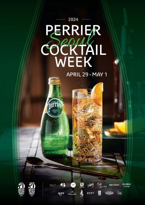 [Perrier, Hosting the '2024 Perrier Seoul Cocktail Week']
