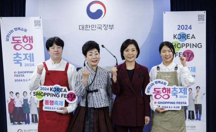 부산서 열린 '동행축제' 개막식…"지역경제 활력 염원" 