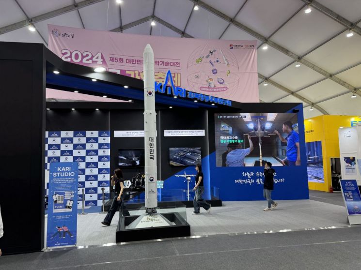 2024 한국과학대전에 마련된 한국항공우주연구원 부스에 한국형 발사체 나로호와 한국형 달궤도선 다누리의 모형이 전시돼있다. 사진=백종민 기자