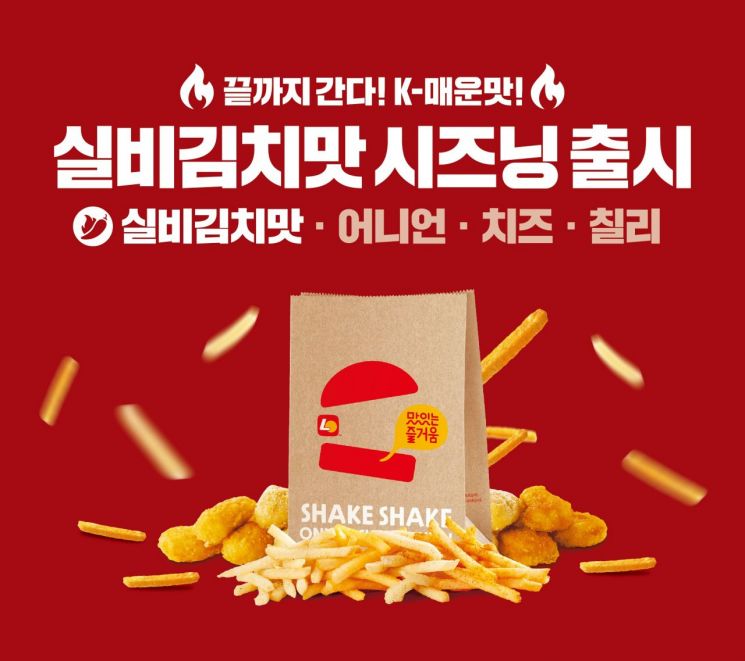 '실비김치맛 감자튀김'이라니…영업익 1000% 불어난 롯데리아의 '무한도전'