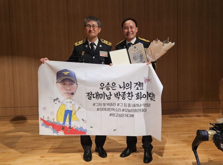 박종찬 경기도소방학교 교수(오른쪽)가 우수상을 받은 뒤 기념사진을 찍고 있다.