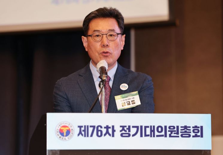 김교웅, 의협 대의원회 의장 당선…"집행부 적극 후원"
