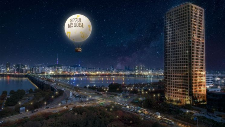 6월 여의도 하늘에 '서울의 달' 뜬다…설치 착수