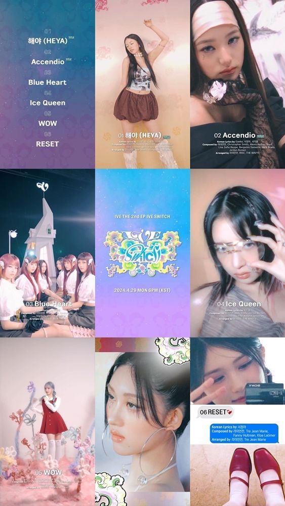 아이브, 29일 신보 '해야' 발매…또 다른 자아 꺼낸다