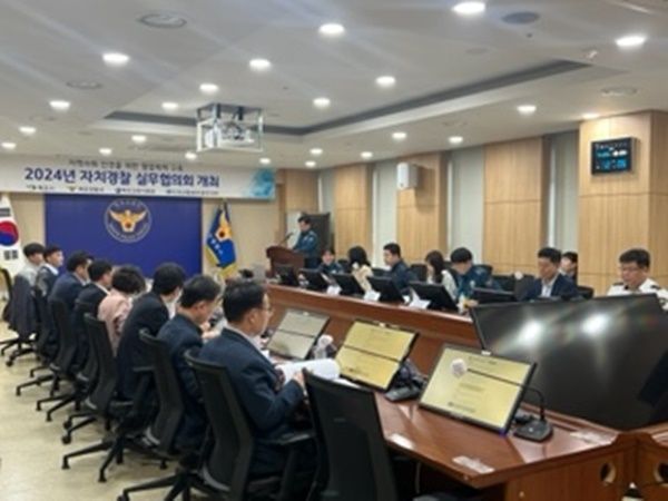 목포시, 24년 제1차 자치경찰 실무협의회 개최
