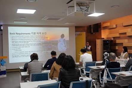 강동구, 중장년 구직자 해외 구호활동가 채용설명회 개최