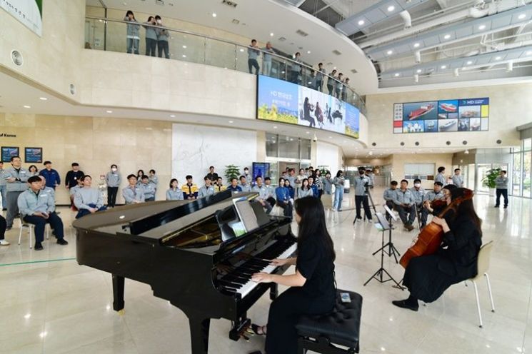 HD현대삼호, 회사 본관 로비에서 임직원을 위한 클래식 공연 