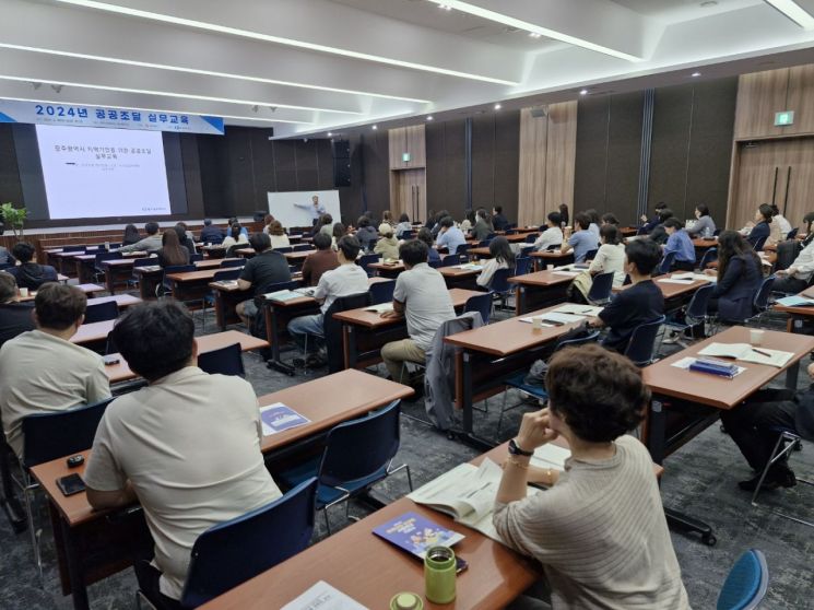 광주상의, 공공조달 실무교육 개최