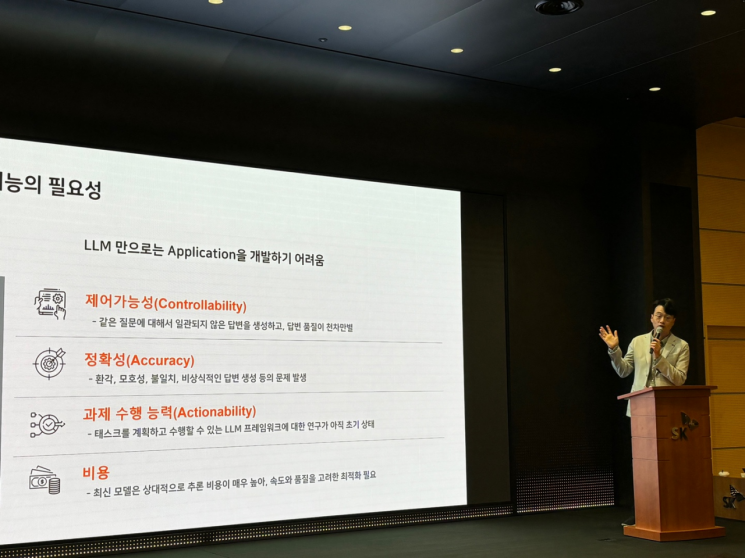 SKT, 텔코 LLM 6월 출시…"연내 콜센터에 적용"(종합)