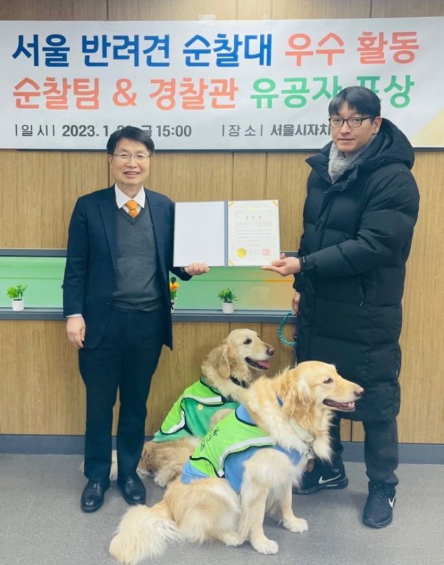 "우리 동네 치안 나한테 '맡기개'"…반려견 순찰대 '호두' 공개