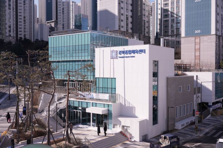 강북종합체육센터 모습(사진제공=강북구청)