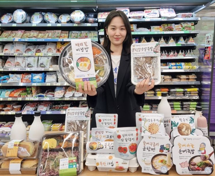 손잡은 시니어와 MZ…CU, '신이어마켙' 세대통합 상품 출시