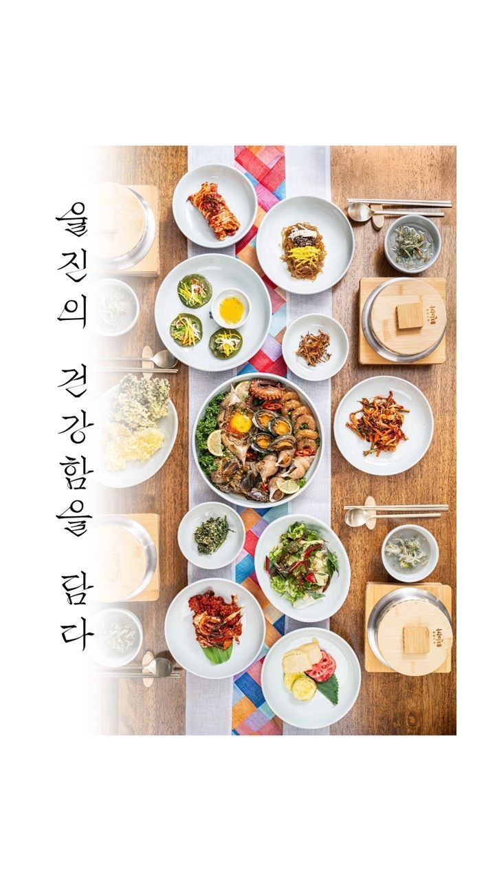 제1호 농가맛집 개업.