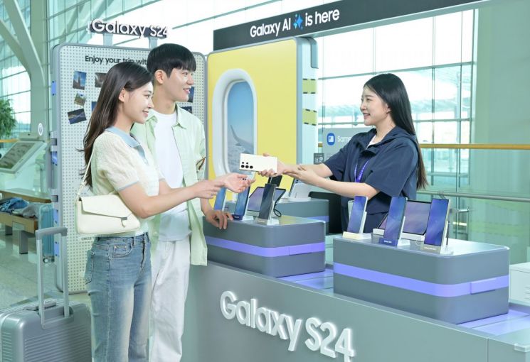 삼성전자, 인천공항서 '갤S24 시리즈' 무료 대여