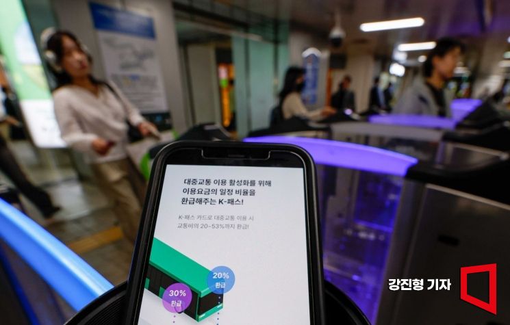 교통비 환급 서비스인 'K-패스' 서비스가 시작된 가운데 2일 서울역에서 시민들이 지하철을 이용하고 있다. K-패스는 월 15회 이상 시내버스와 마을버스, 지하철, 광역버스, GTX 이용 시 다음달에 지출액의 일정 비율(일반20%, 청년층 30%, 저소득층 53%)을 돌려주는 서비스다. 사진=강진형 기자aymsdream@