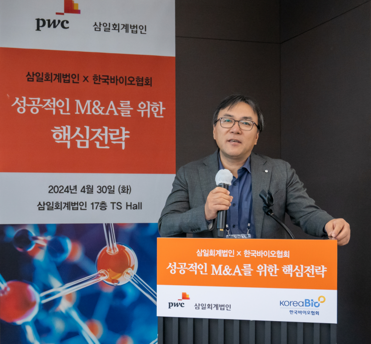 지난달 30일 서울 용산구에서 삼일PwC와 한국바이오협회가 공동 주최한 ‘성공적인 M&A를 위한 핵심 전략’ 세미나가 열린 가운데, 이도신 삼일PwC 유니콘지원센터장이 발언하고 있다.[사진제공=삼일PwC]