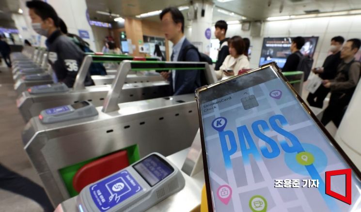 "GTX·신분당선까지 환급"…K패스 정액권 '모두의카드' 도입