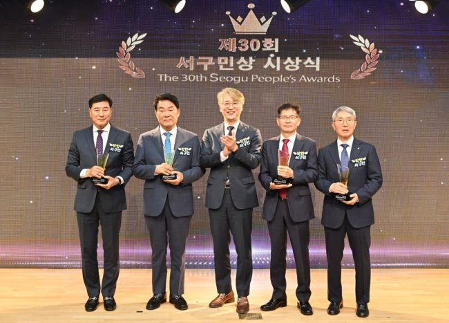 광주 서구, 서구민의날 기념식서 도시브랜드 공개 