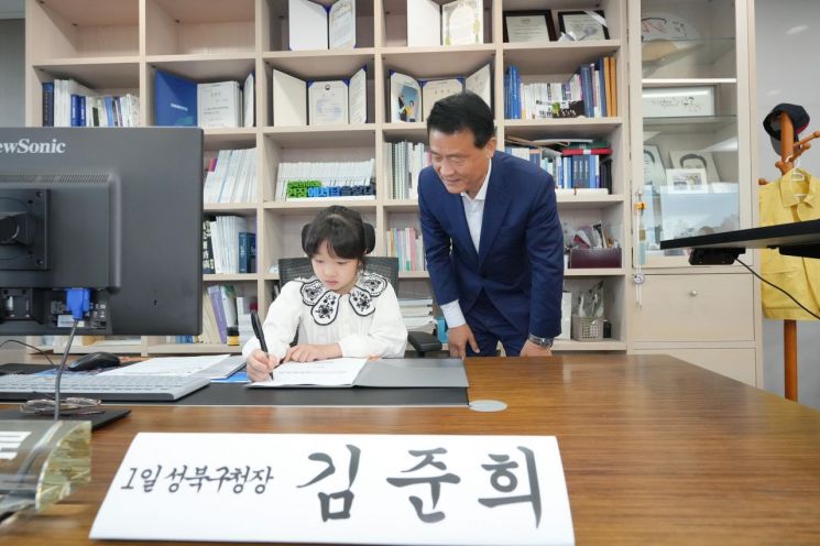 국내 제1호 아동친화도시 성북구 어린이날도 1호답게...