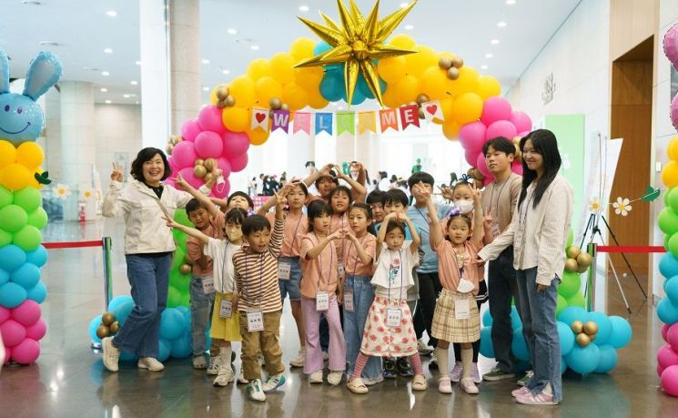 3일 경남 진주 한국토지주택공사(LH) 본사에서 열린 'LH에서 행복을 만나다!' 문화행사에 참여한 어린이들이 기념촬영을 하고 있다. / 사진제공=LH